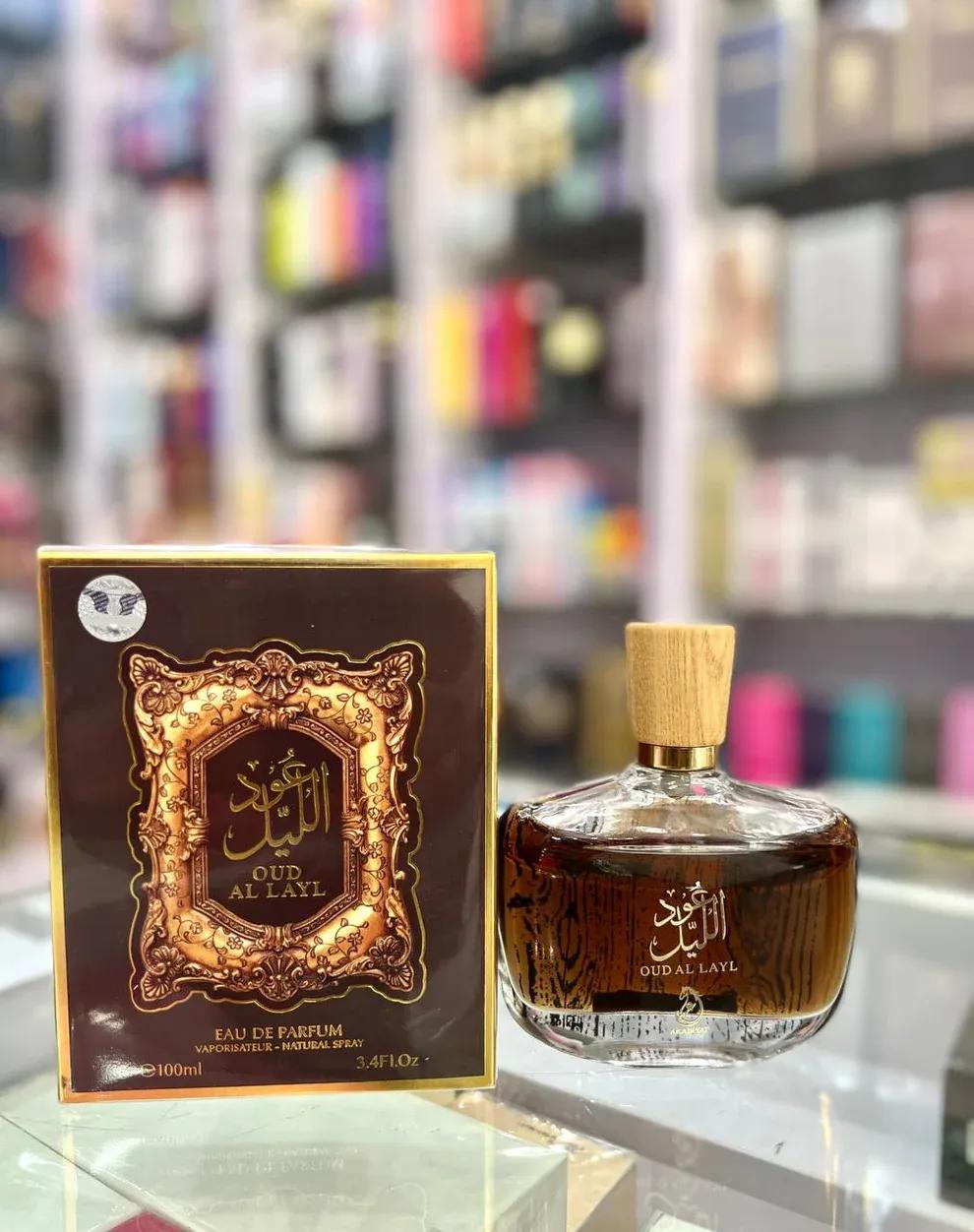 Men Oud Perfume Brown Long Lasting Mood Enhancer