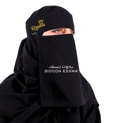Black Chiffon Niqab for Pakistani Women with Embroidery