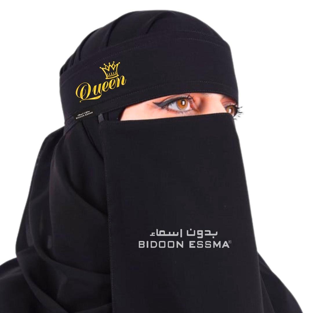 Black Chiffon Niqab for Pakistani Women with Embroidery
