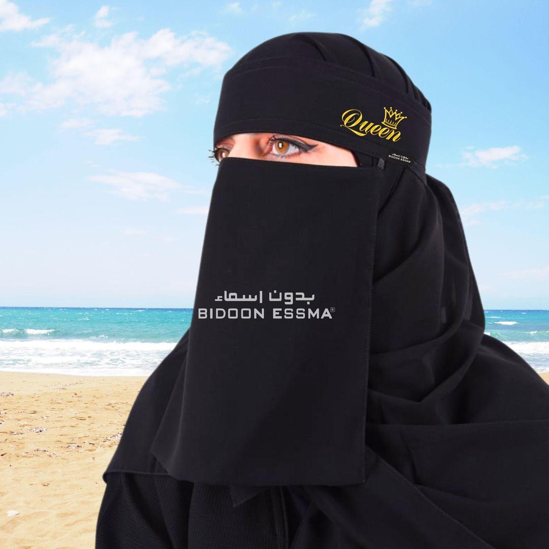 Black Chiffon Niqab for Pakistani Women with Embroidery