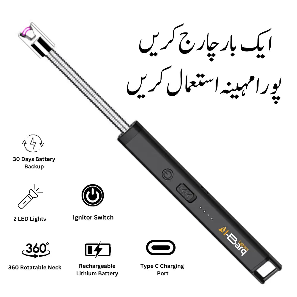 Electric Rechargeable Lighter | Best For Kitchen, BBQ and Candles in Black