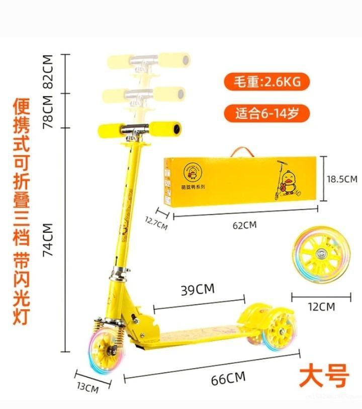 Kids Scooter Yellow Flashing Wheels 6-14 Years