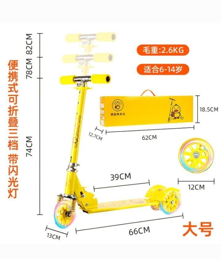 Kids Scooter Yellow Flashing Wheels 6-14 Years