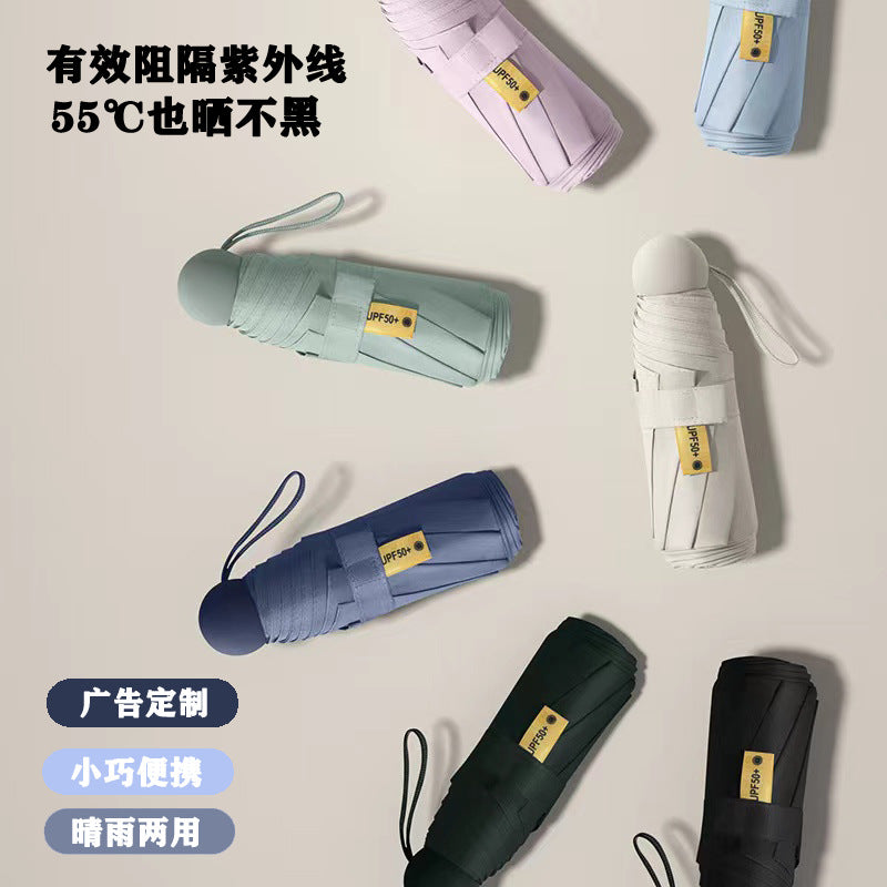 Folding Sun Umbrella UV50+ Women's Dual Use Rainproof