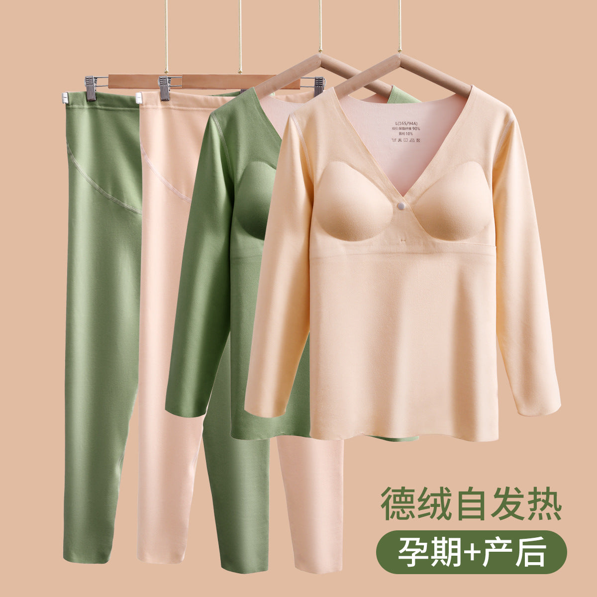 Pregnant & Breastfeeding Thermal Pajama Set Velvet Warm Plus Size