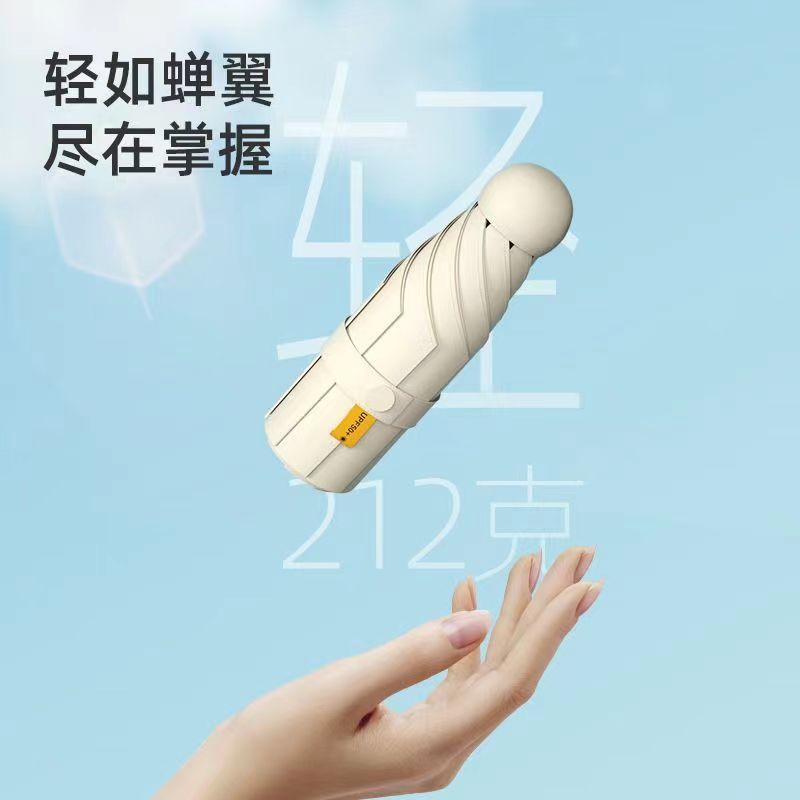 Folding Sun Umbrella UV50+ Women's Dual Use Rainproof