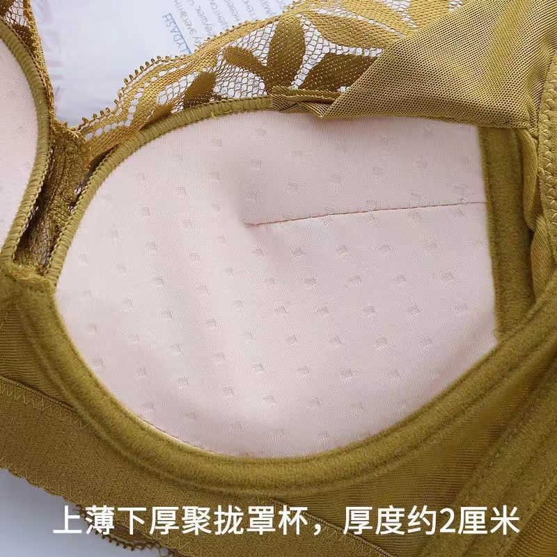 Ginger Yellow Lace Bra for Small Busts