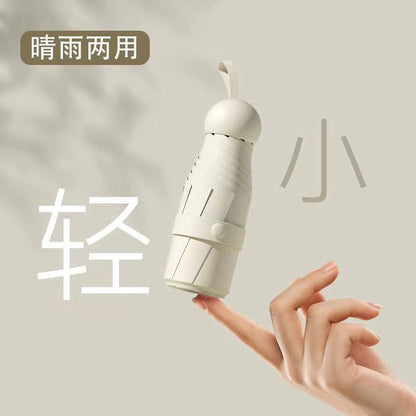 Folding Sun Umbrella UV50+ Women's Dual Use Rainproof