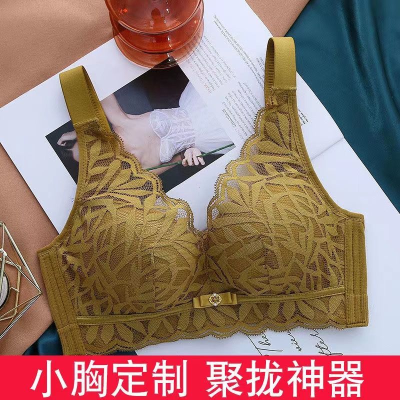 Ginger Yellow Lace Bra for Small Busts