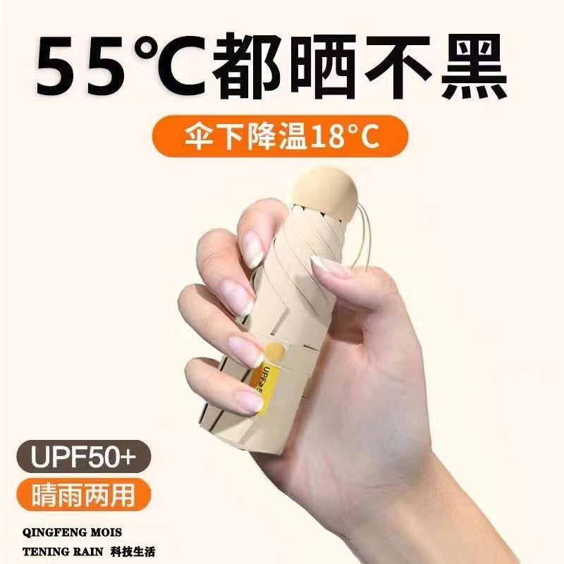 Folding Sun Umbrella UV50+ Women's Dual Use Rainproof