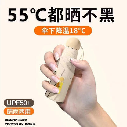 Folding Sun Umbrella UV50+ Women's Dual Use Rainproof