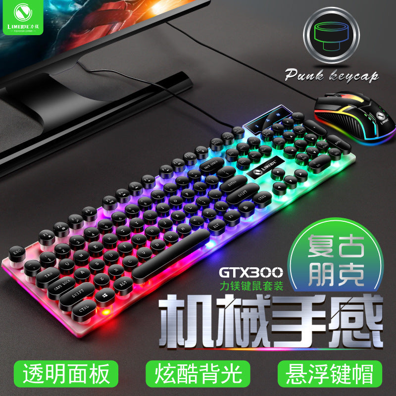 GTX300 Retro Punk Mechanical Keyboard Mouse Set