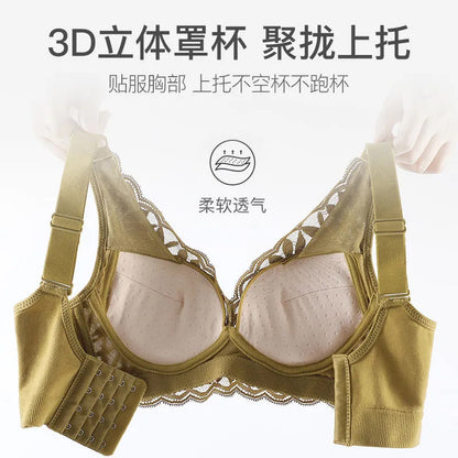 Ginger Yellow Lace Bra for Small Busts